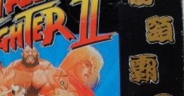Jang Pung II (Unlicensed) 장풍 II - Video Game