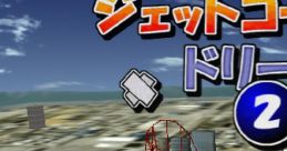 Jet Coaster Dream 2 ジェットコースタードリーム2 - Video Game