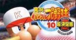 Jikkyou Powerful Pro Yakyuu 10 Chou Ketteiban: 2003 Memorial 実況パワフルプロ野球10超決定版 2003メモリアル - Video Game