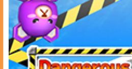 Dangerous Road デンジャーロード - Video Game Video game from Dangerous Road デンジャーロード for 3DS. Published by