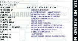 DARIUS MD WORLD ダライアス MD サウンドワールド - Video Game