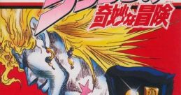Jojo no Kimyou na Bouken ジョジョの奇妙な冒険 - Video Game