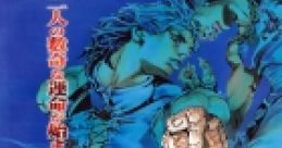 JoJo's Bizarre Adventure Phantom Blood The Video Game - Video Game