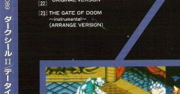 Dark Seal II Wizard Fire ダークシール II - Video Game