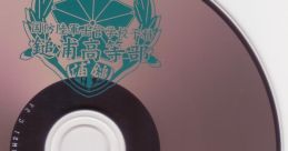 Joukyou Kaishi! Theme Song Kaze ''~Start Line~'' Kaze ~Start Line~ - CooRie 風～スタートライン～ - CooRie - Video Game