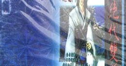 Jue Dai Shuang Jiao - Video Game