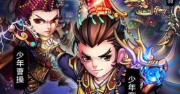 Junior Three Kingdoms (少年三國志) - Video Game