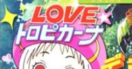 Jungle wa Itsumo Hale nochi Guu Love Tropicana Deluxe Maxi-S... - Video Game
