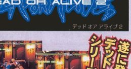 Dead or Alive 2 (Naomi) デッドオアアライブ2 - Video Game