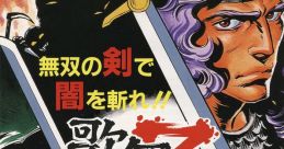 Kabuki-Z (The New Zealand Story) 歌舞伎Z - Video Game