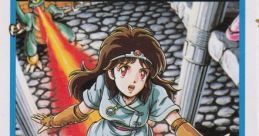 Kai no Bouken: The Quest of Ki カイの冒険 - Video Game