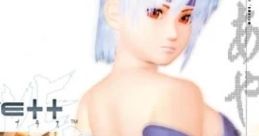 Dead or Alive++ デッドオアアライブ++ - Video Game