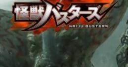 Kaijuu Busters 怪獣バスターズ - Video Game