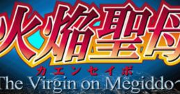 Kaen Seibo: The Virgin of Megiddo 火焔聖母 〜The Virgin on Megiddo〜 - Video Game