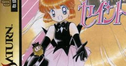 Kaitou Saint Tail 怪盗セイント・テール - Video Game
