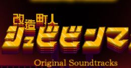 Kaizou Choujin Shubibinman Remastered tracks Cyber Citizen Shockman - Video Game