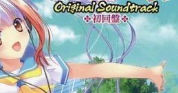 Kagura Houshinka Original track 神楽訪神歌 オリジナルサウンドトラック - Video Game