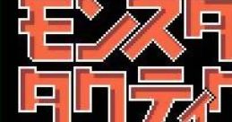 Kakurenbo Battle Monster Tactics (GBC) かくれんぼバトル モンスタータクティクス - Video Game Video game from Kakurenbo