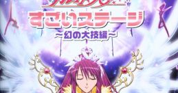 Kaleido Star Maimei No Sugoi Mini Album - Video Game