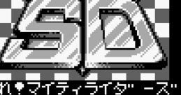 Kamen Rider SD: Hashire! Mighty Riders 仮面ライダーSD 走れ! マイティライダーズ - Video Game