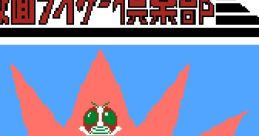 Kamen Rider Club: Gekitotsu Shocker Land 仮面ライダー倶楽部 激突ショッカーランド - Video Game