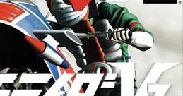 Kamen Rider V3 仮面ライダーV3 - Video Game