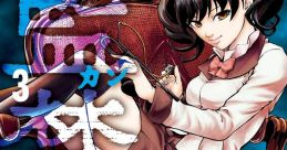 Kankinkon ~Sentaku no Hibi~ OST 監禁婚～選択の日々～OST - Video Game