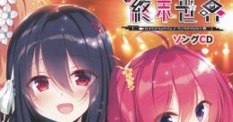Kanzume Shoujo no Shuumatsu Sekai Song CD 缶詰少女ノ終末世界 ソングCD - Video Game
