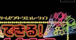 Dekiru! Game Center できるゲームセンター - Video Game