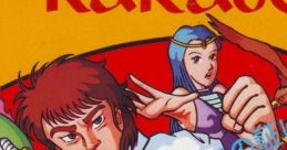 Karateka カラテカ - Video Game