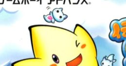 Densetsu no Stafy 2 伝説のスタフィー2 - Video Game