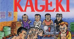 Ka•Ge•Ki: Fists of Steel Kageki 火激 - Video Game