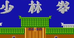 Fuuun Shaolin Kyo 風雲少林拳 - Video Game