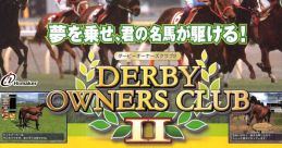 Derby Owners Club II (Naomi) ダービーオーナーズクラブ II - Video Game