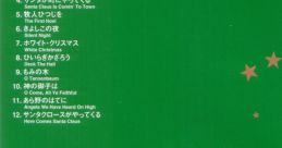 G.M.O. Christmas Songs G.M.O.クリスマス・ソングス - Video Game