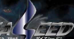 Gaia Seed GaiaSeed: Project Seed Trap ガイアシード - Video Game