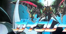GaiFlame ガイフレーム Gai Flame - Video Game