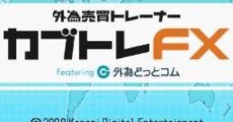 Gaitame Baibai Trainer: Kabutore FX 外為売買トレーナー　カブトレFX - Video Game