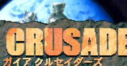 Gaia Crusaders 征戰者 ガイアクルセイダーズ - Video Game
