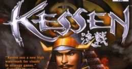 Kessen 決戦 - Video Game