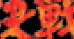 Kessen 3 決戦III - Video Game