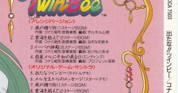 DETANA!! TWINBEE 出たな!!ツインビー Bells & Whistles - Video Game