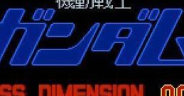 Kidou Senshi Gundam: Cross Dimension 0079 Mobile Suit Gundam: Cross Dimension 0079 機動戦士ガンダムクロスディメンション0079 -