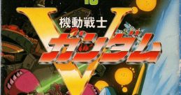 Kidou Senshi V Gundam Mobile Suit Victory Gundam 機動戦士Vガンダム - Video Game