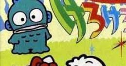 Kerokero Keroppi no Bouken Nikki Kero Kero Keroppi no Bōken Nikki: Nemureru Mori no Keroleen けろけろけろっぴの冒険日記 眠れ