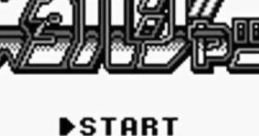 Kikou Keisatsu Metal Jack 機甲警察メタルジャック - Video Game