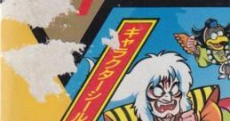 Kid Niki: Radical Ninja Kaiketsu Yanchamaru 快傑ヤンチャ丸 - Video Game