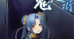 Kikokugai - The Cyber Slayer 鬼哭街 The Cyber Slayer - Video Game