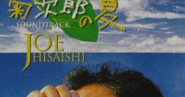Kikujiro no Natsu track 菊次郎の夏 サウンドトラック - Video Game