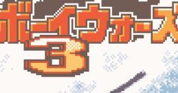 Game Boy Wars 3 (GBC) ゲームボーイウォーズ3 - Video Game